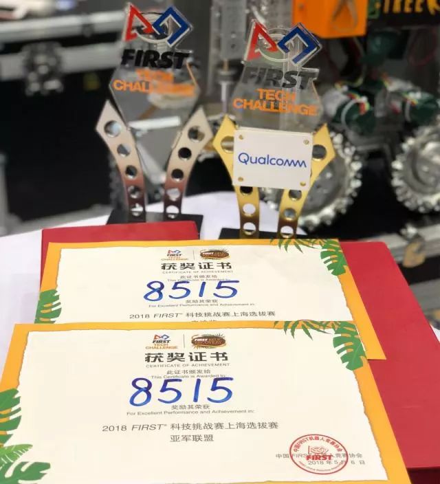 “智”在必得 | 包校“树人”机器人战队斩获FIRST科技挑战赛2018上海最高奖