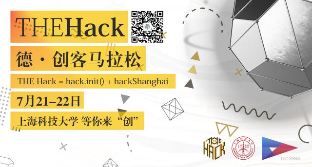 热烈祝贺包校大禹队荣获 THE Hack-hack.init() 全场第一名！